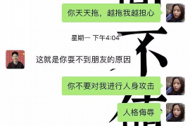 汕尾汕尾讨债公司服务